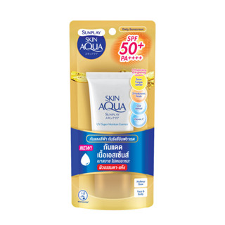 Sunplay Skin Aqua UV Super Moisture Essence Facial Sunscreen SPF50+ PA+++ 50 G ซันเพลย์ สกิน อควา ยูวี ซุปเปอร์ มอยส์เจอร์ เอสเซ้นส์ เฟเชียล ซันสกรีน เอสพีเอฟ50+ พีเอ++++ 50 กรัม