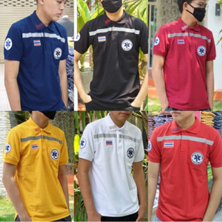 เสื้อโปโล EMS 1669 ผู้ชาย กู้ชีพ สายด่วน แบบแถบสะท้อนแสงหน้าหลัง ผ้านิ่ม สวมใส่สบาย