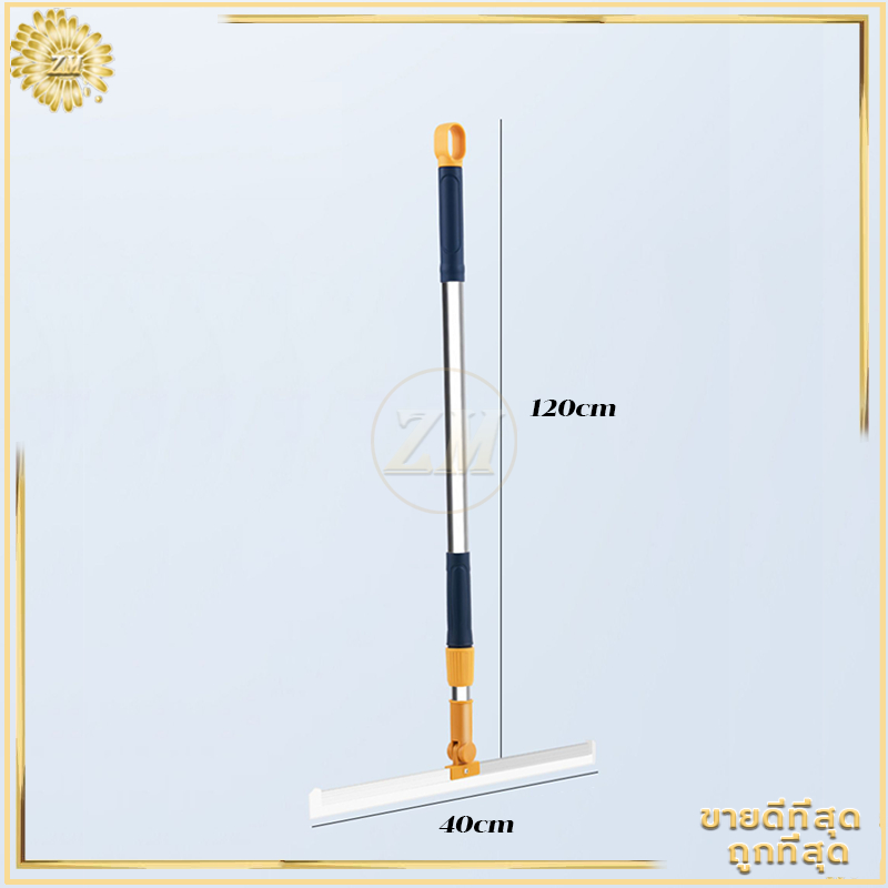 ไม้รีดน้ำ ไม้กวาด ไม้ถูพื้น แปรงขัดพื้น ที่รีดน้ำ120CM ปรับความยาวด้ามจับได้/ไล่น้ำ เช็ดกระจก กวาดเส้นผมขนสัตว์เลี้ยง ราคา ถูกที่สุด ดีลบีเคเค แกลเลอรีภาพที่ 6
