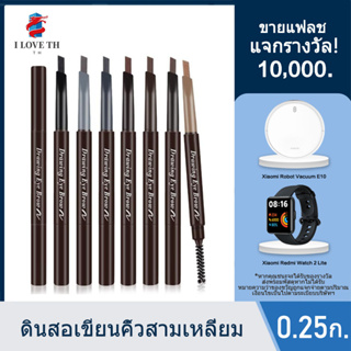 เตรียมจัดส่ง Etude House Drawing Eye Brow NEW 0.25g เพิ่มปริมาณไส้ 30% ดินสอเขียนคิ้วเนื้อครีมอัดแท่ง