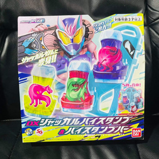 Dx Vistamp Jackal &amp; visestamp bar Ex-aid จากซีรี่ย์มาสไรเดอร์รีไวซ์