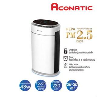 Aconatic เครื่องฟอกอากาศ PM2.5 รุ่น AN-APF4822 ขนาด 26-30 ตารางเมตร