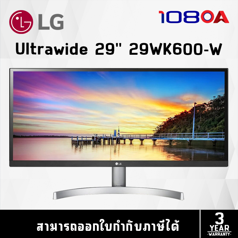 LG Monitor 29" 29WK600-W (จอมอนิเตอร์)