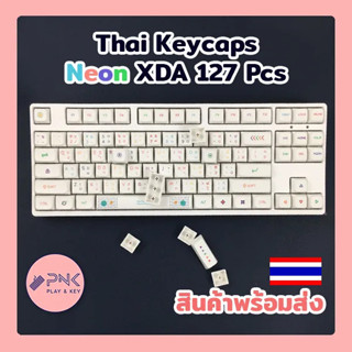 คีย์แคป ไทย นีออน 127 คีย์ Neon XDA Keycap Thai PBT ปุ่มคีย์บอร์ด สำหรับ คีย์บอร์ดแมคคานิคอล ปุ่มกด ภาษาไทย Keycaps Set