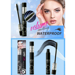 BOB Super Curl Mascara มาสคาร่าสีดำ กันน้ำ ติดทนนาน