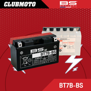 แบตเตอรี่มอไซค์ BS BATTERY MF BT7B-BS