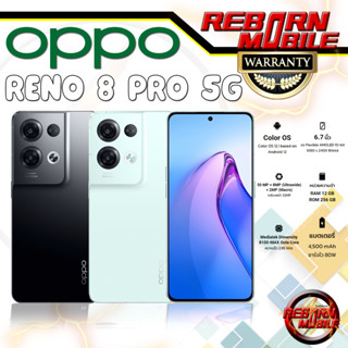 [New] OPPO Reno 8 series ( 8T , 8z , 8 5G , 8 Pro ) ชาร์จไว แบต 5000mAh Reno8 Z Reno 8Z 8Pro Pro 5G by REBORN