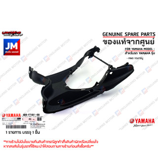 4D0F74810000 แผ่นรองพักเท้าหน้าสีดำ BOARD, FOOTREST เเท้ศูนย…