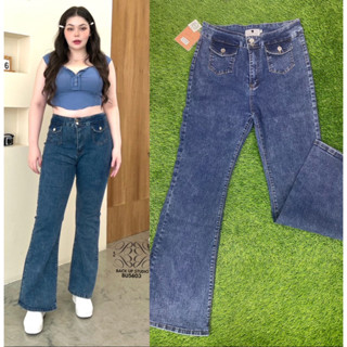 Back Up Denim 🛋️🥨 รุ่นZARA ผ้ายืดสาวอวบ