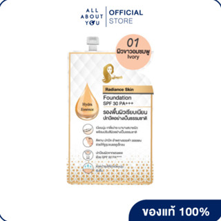 Chaonang Radiance Skin Foundation SPF30 PA+++