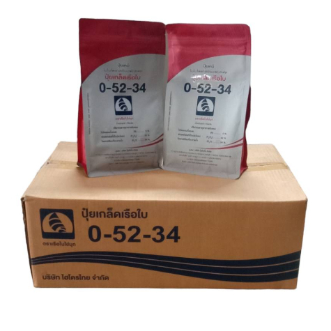 💥ยกลัง 20 ห่อ💥 ปุ๋ยเกล็ดทางใบ คุณภาพสูง สูตร 0-52-34 (1 กก.) ตราเรือใบไข่มุก เปิดตาดอกก ยับยั้งการแต