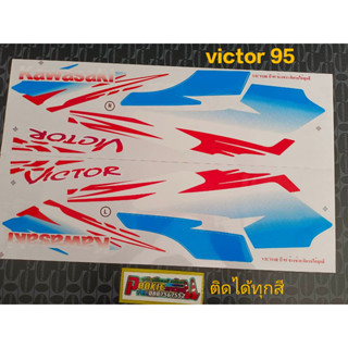 สติ๊กเกอร์ วิกเตอร์ VICTOR ติดรถได้ทุกสี ปี1995