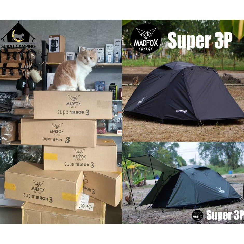 เต็นท์ Madfox Super Dark 3P Gen 8 (ไม่ร่วมเสาหน้า)