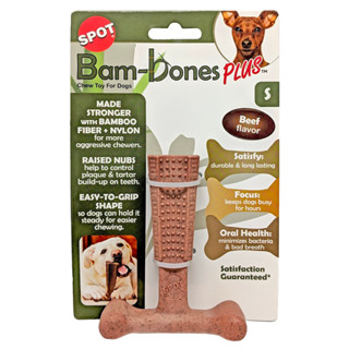 Bam-bones Chew toy สุนัขสายกัดแทะอย่าพลาด