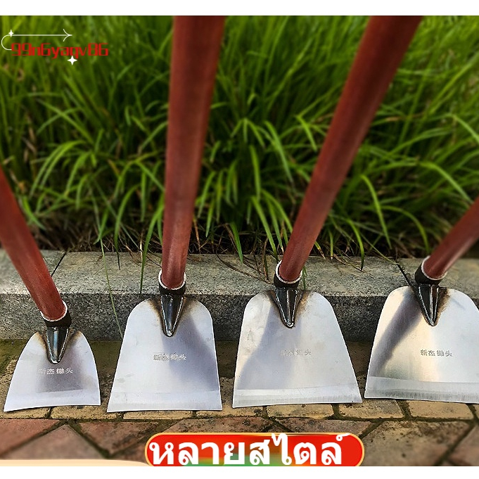 จอบกำจัดวัชพืช เครื่องมือเกษตรสำหรับขุดดิน เหมาะสำหรับทำไร่และปลูกผัก