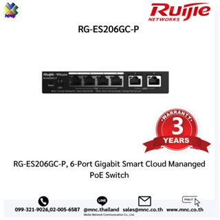 RG-ES206GC-P, 6-Port Gigabit Smart Cloud Mananged PoE Switch