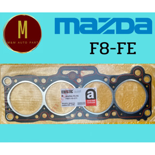 ประเก็นฝาสูบ MAZDA F8 929 FE 8V (87.5MM) ไฟเบอร์ ยี่ห้อ eristic