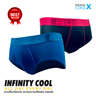 [ใช้โค้ด SEPMA500 ลด12% สูงสุด 200.-] Rosso กางเกงในชาย รุ่น INFINITY นวัตกรรมผ้าเย็น COOL X แห้งไว ระบายอากาศดี ทรงขาเว้า (Brief) ขอบเอวโชว์ยาง (แพ็ก 1ตัว และ แพ็ก 6ตัว )