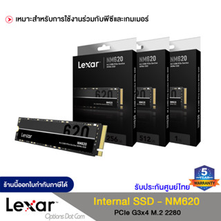 Lexar NM620 M.2 2280 NVMe Internal SSD, Up to 3,300MB/s อุปกรณ์จัดเก็บข้อมูลภายใน สำหรับคอมพิวเตอร์