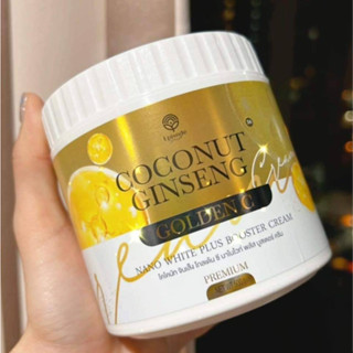 ครีมโสมมะพร้าวกลูต้า พรีเมียม COCONUT GINSENG CREAM BY EPS (แพคเกตใหม่)  ครีมโสมมะพร้าวแม่แพท  ใช้ทาผิว เช้า - ก่อนนอน