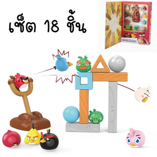 เซ็ต 18 ชิ้น แองกรี้เบิร์ด angry bird