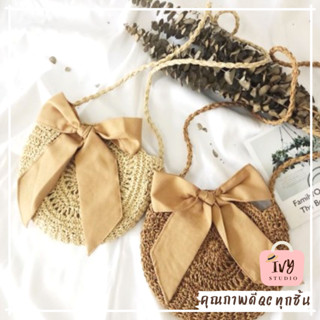 💕ivy กระเป๋าสาน Bow-tie แถมโบว์ด้วยจ้า (A51) กระเป๋า กระเป๋าสะพายข้าง