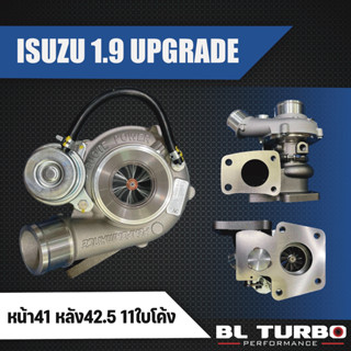 เทอร์โบ IHI ISUZU 1.9 BL01 9901-0729-1101 (โข่ง7.5ตรงรุ่น)