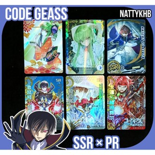 แยกใบ การ์ดเกม การ์ดสะสม Goddess Story The card of God Code Geass by Goddess Story