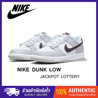 (ของแท้100%) Nike Dunk Low SE (GS) Jackpot "Lottery"