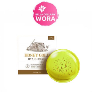 [1 กล่อง] Honey Gold Hyaluronic สบู่น้ำผึ้งทองคำ [50 กรัม]