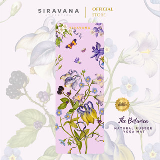 SIRAVANA เสื่อโยคะยางพารา PU Matte Coco 5mm รุ่น Botanica Natural Rubber Yoga Mat 5mm