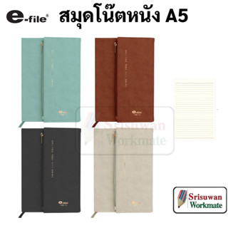 e-file CNB118 สมุดโน๊ต ปกหนัง A5 พร้อมกระเป๋าหน้า กระดาษ มีลายเส้น สมุดจด สมุดปกหนัง pu สมุด อี-ไฟล์