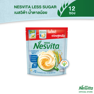 NESVITA เนสวิต้า เครื่องดื่มธัญญาหารสำเร็จรูป สูตรน้ำตาลน้อยกว่า  25 กรัม X 12 ซอง