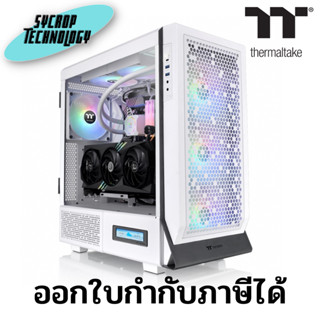 เคสคอมพิวเตอร์ Thermaltake Ceres 500 TG ARGB Snow Mid Tower Chassis ประกันศูนย์ เช็คสินค้าก่อนสั่งซื้อ