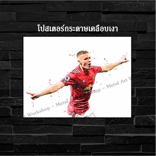 ภาพโปสเตอร์ สำหรับตกแต่งติดผนังพิมพ์บนกระดาษโฟโต้ แมนยู Scott McTominay สกอตต์ แม็กโทมิเนย์