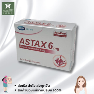 Astax 6 mg. Mega We Care 30 capsules เมก้า วีแคร์ แอสแท็กซ์ 6 มก. 30 แคปซูล