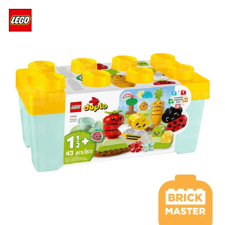 Lego Duplo 10984 Organic Garden เหมาะสำหรับเด็กอายุ 1 ขวบครึ่งขึ้นไป (พร้อมส่ง) เสริมสร้างพัฒนาการเด็ก