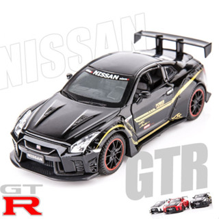 โมเดลรถเหล็ก GTR R35 สเกล1/32 รถเหล็กเปิดประตู ไม่ได้หน้า-ท้าย เปิดฝากระโปรงได้ มีลานวิ่งได้ ของใหม่ nissan GTR35 R35 SP