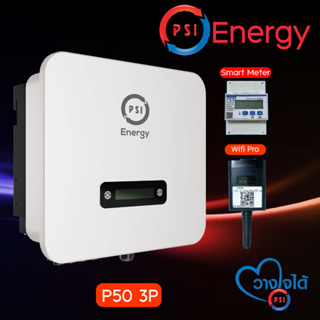 PSI INVERTER 5KW รุ่น P50 3PHASE