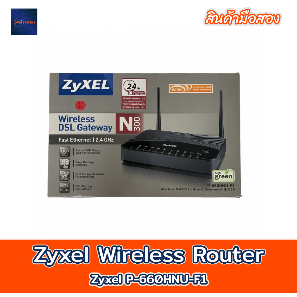 Zyxel Wireless Router Zyxel P-660HNU-F1