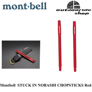 Montbell:1124186 STUCK IN NOBASHI CHOPSTICKS Red ตะเกียบ