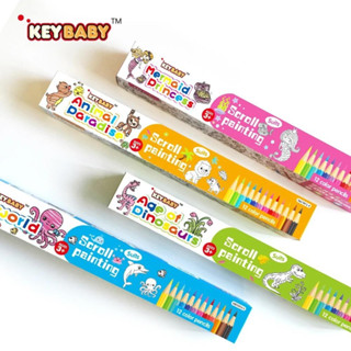 After kids แถมฟรี สีไมั 12 สี! Keybaby กระดาษระบายสีแผ่นใหญ่ โปสเตอร์ระบายสียักษ์ ขนาด 200x30 ซม. พร้อมส่ง