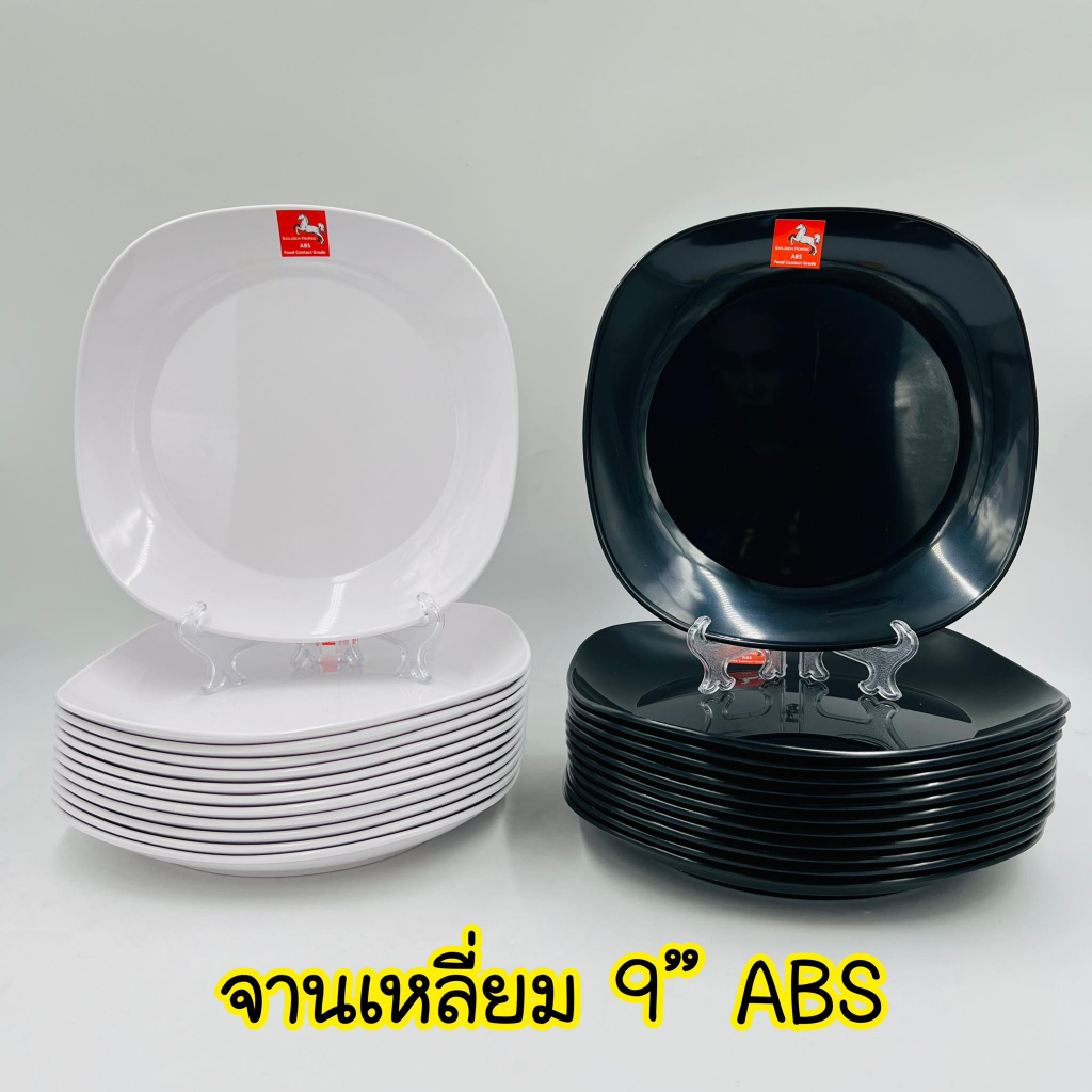(6ใบ) จาน ชาม ทนร้อน ชามแบ่ง จานเปล ถ้วยน้ำจิ้ม สีดำ สีขาว พลาสติก ABS PURE100% (FOOD CONTACTGRADE) - รูปที่ 3