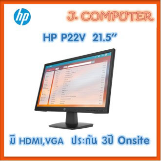 HP จอ P22v FHD , 22yh 21.5" Monitor