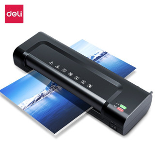 เครื่องเคลือบบัตร เครื่องเคลือบเอกสาร ขนาด A4 280มม. ต่อนาที กระทัดรัด ประหยัดพื้นที่ officeme_1