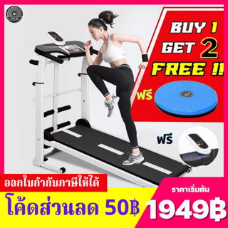 (1949฿) ลู่วิ่งไร้ไฟฟ้า ลู่เดิน แบบเรียบแบน มีรีโมท  Mini Treadmill walking pad เหมาะกับฟิตเนส พร้อมจอแสดงผล