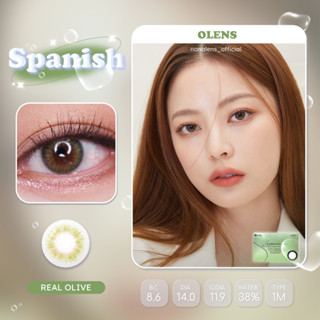 🧸Olens รุ่น Spanish Real Olive คอนแทคเลนส์รายเดือน