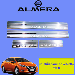 ชายบันไดสแตนเลส/สคัพเพลท Nissan Almera 2020 นิสสัน อัลเมร่า 2020