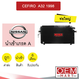 แผงแอร์ นำเข้า นิสสัน เชฟิโร่ A32 1998 รุ่นท่อใหญ่ รังผึ้งแอร์ แผงคอล์ยร้อน แอร์รถยนต์ CEFIRO 6922 410