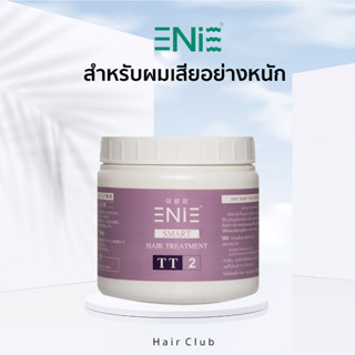 Enie TT2 ทรีทเม้นท์เข้มข้น สำหรับผมที่ถูกทำร้ายอย่างหนัก